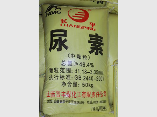 尿素3